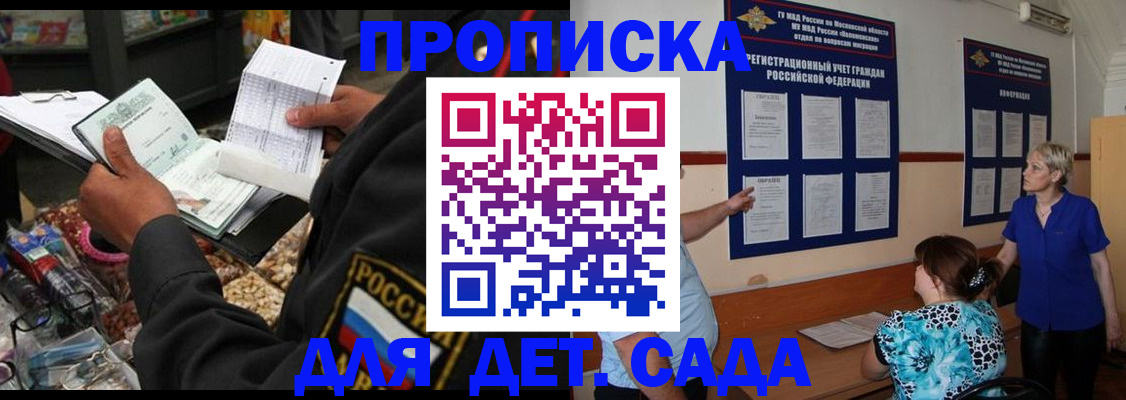 временная регистрация надежно в Юрьев-Польском